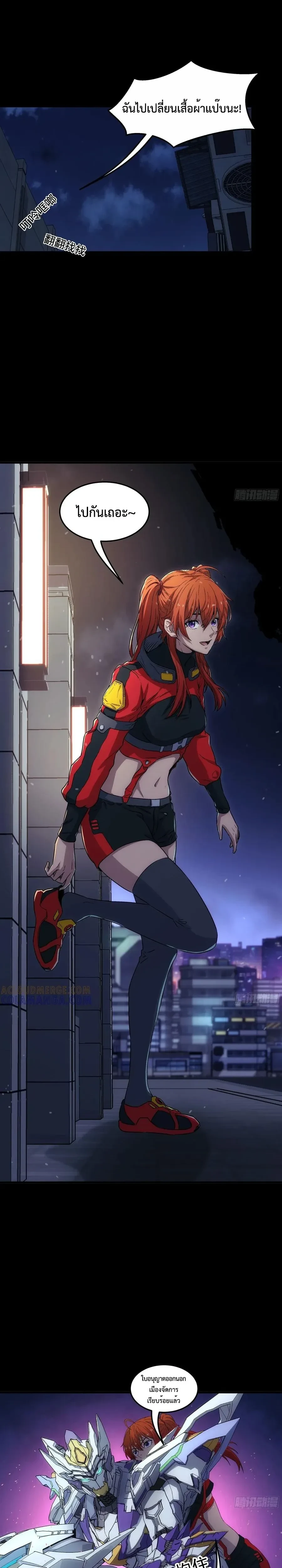 หน้าที่ 19