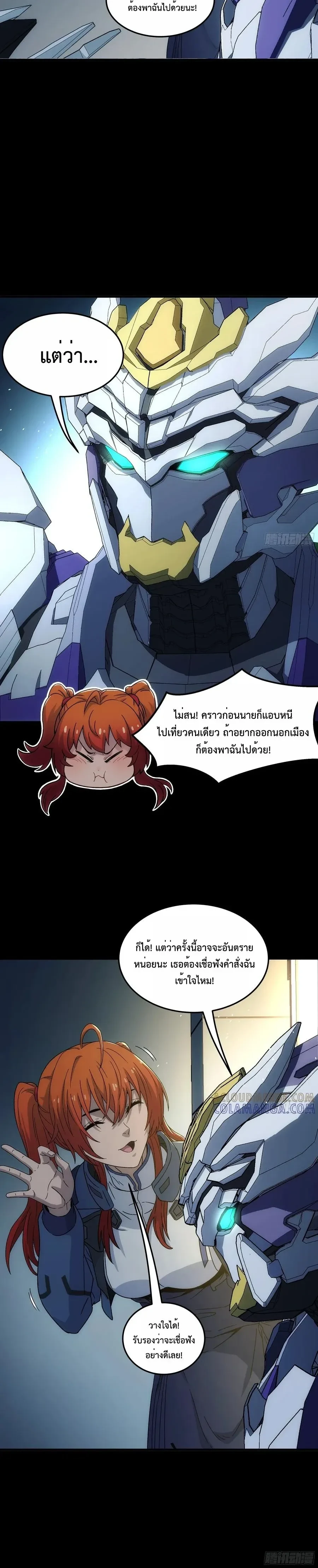 หน้าที่ 18