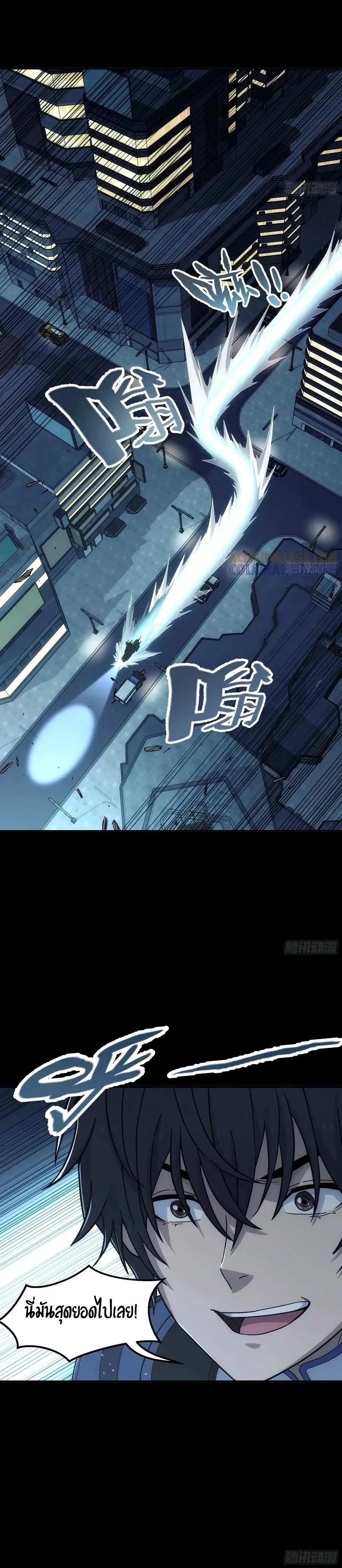 หน้าที่ 21