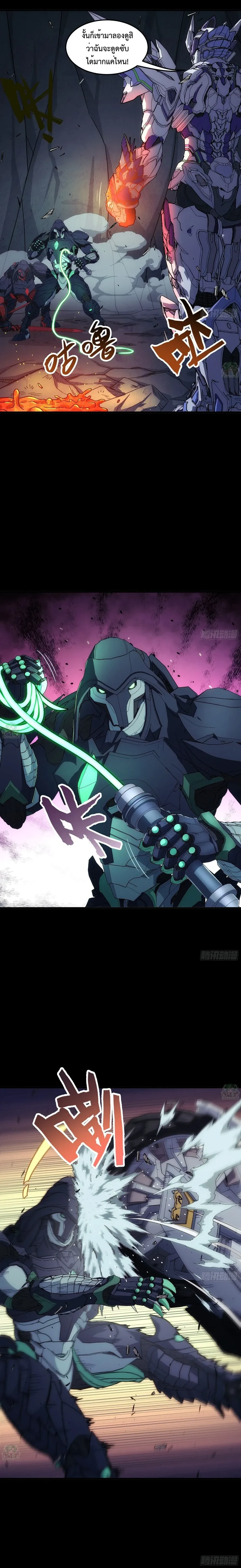 หน้าที่ 9