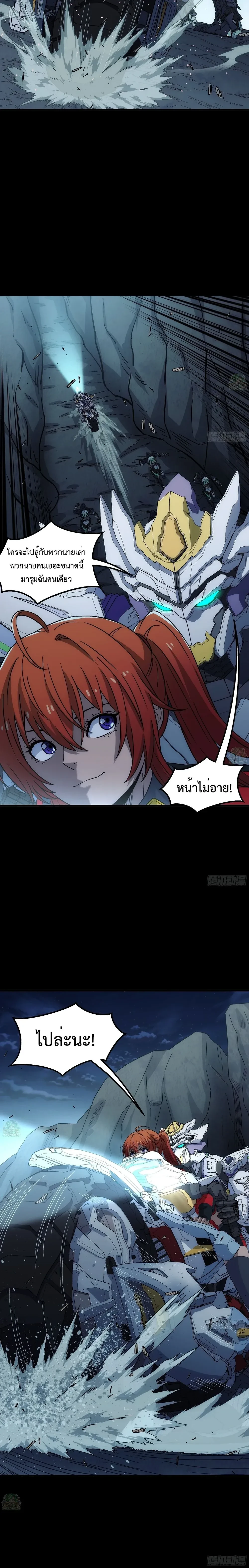 หน้าที่ 12