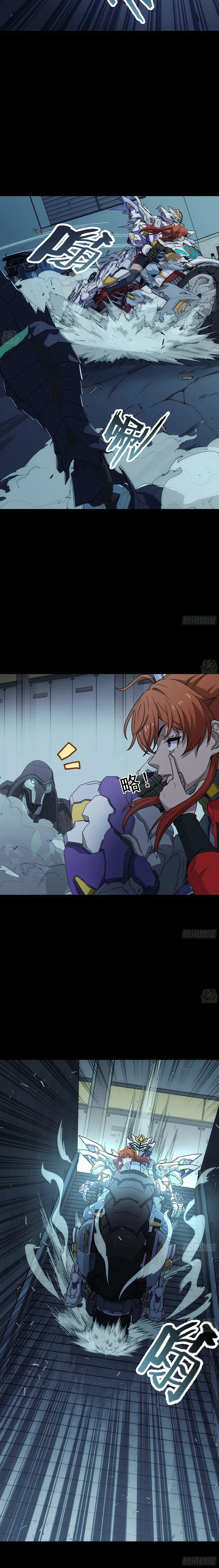 หน้าที่ 6