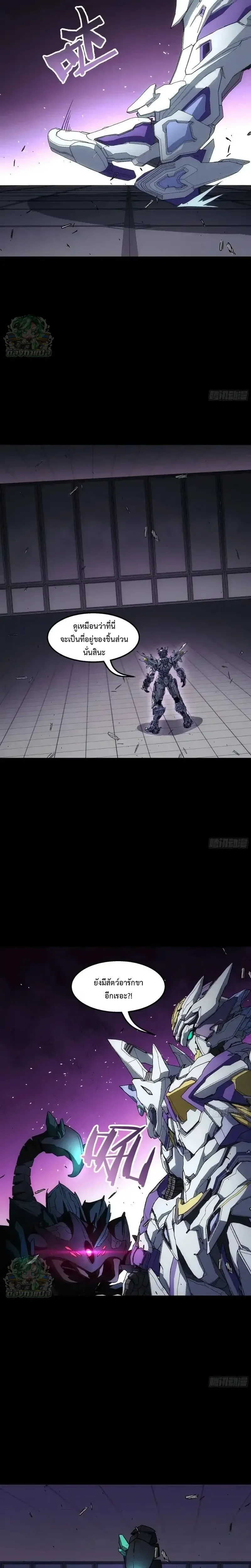 หน้าที่ 8