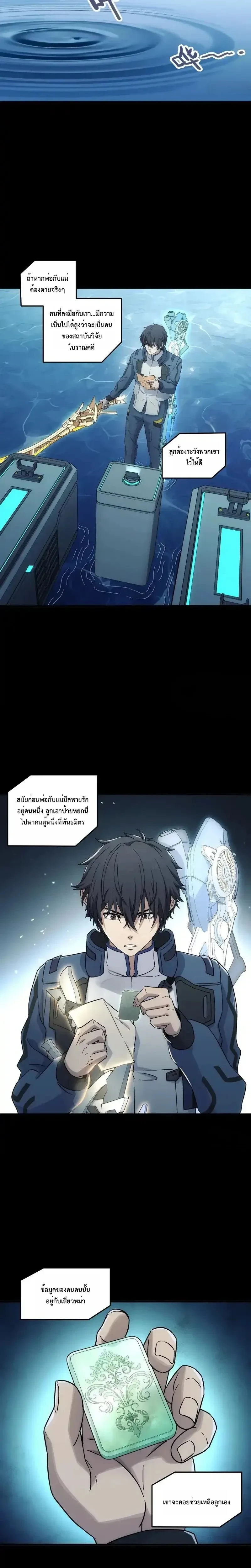 หน้าที่ 5