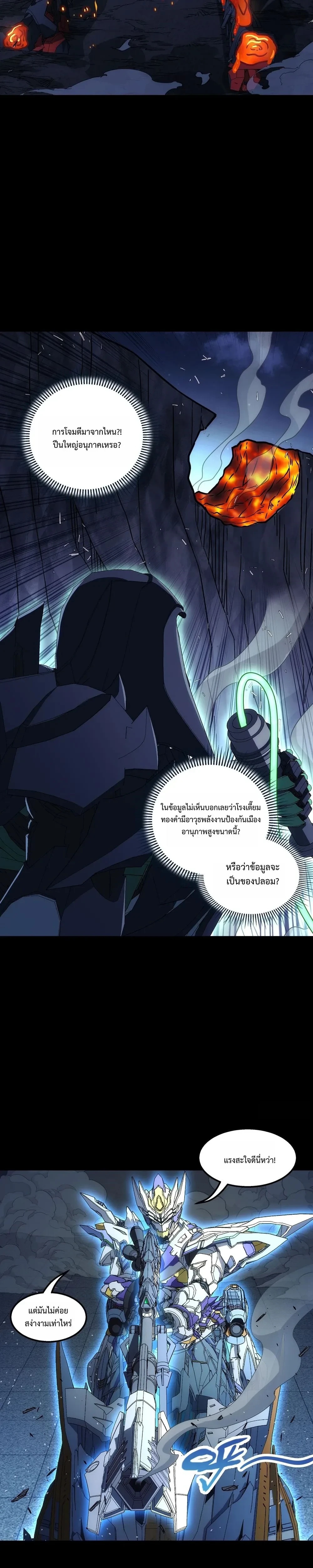 หน้าที่ 19