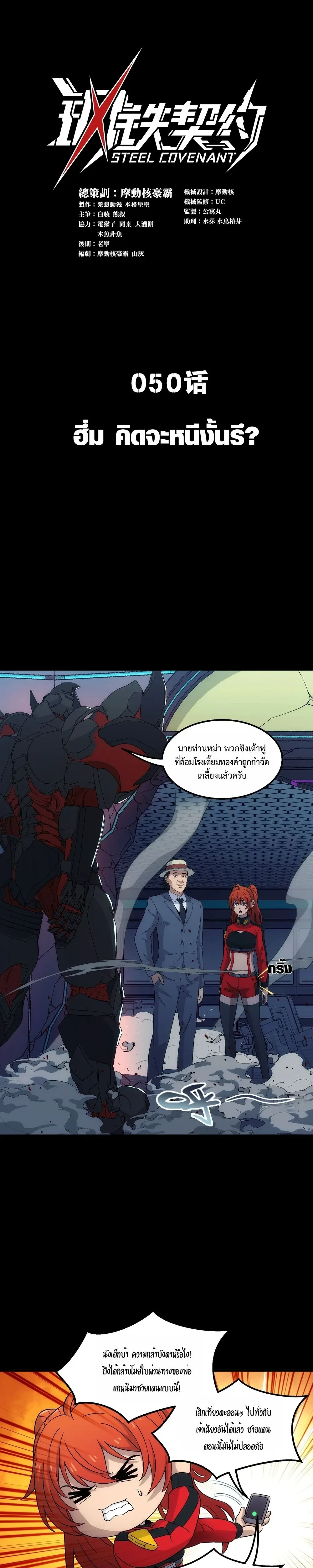 หน้าที่ 1