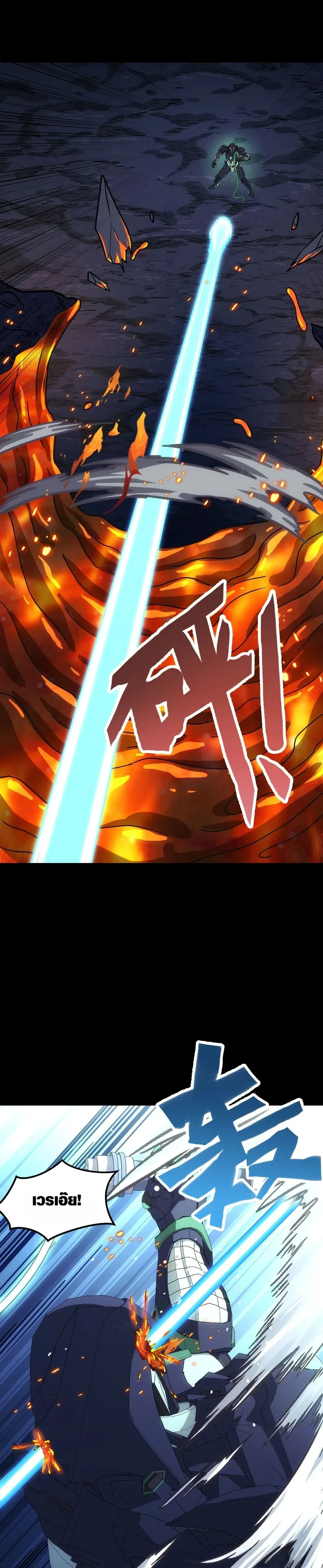 หน้าที่ 21