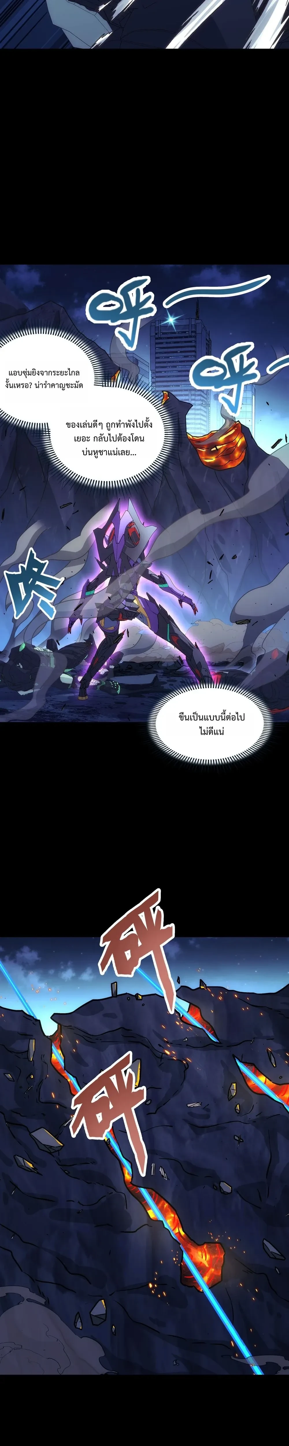 หน้าที่ 22