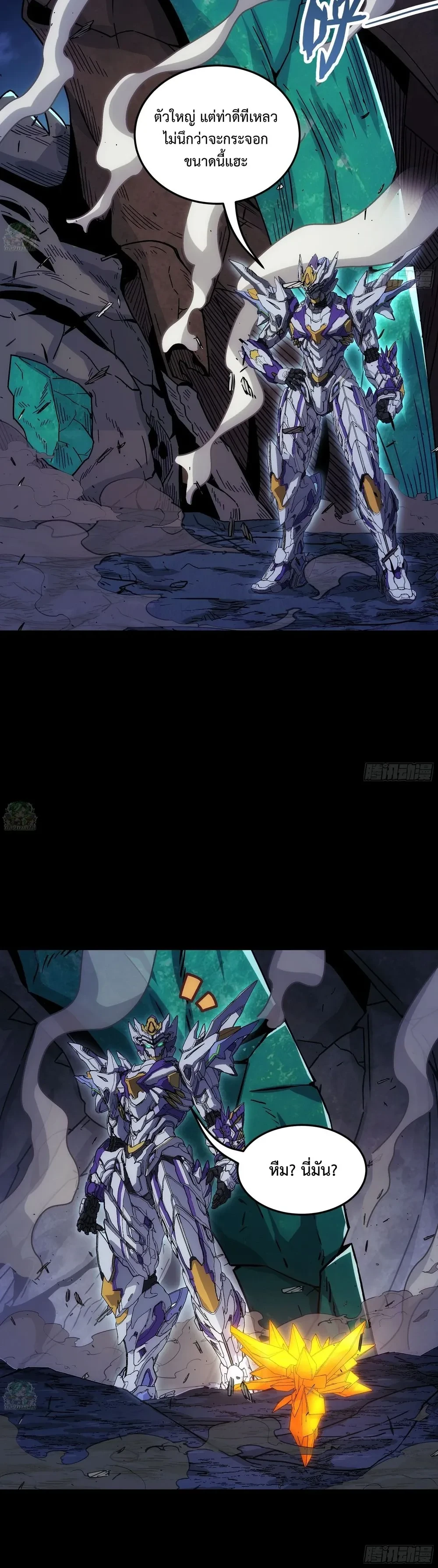 หน้าที่ 24