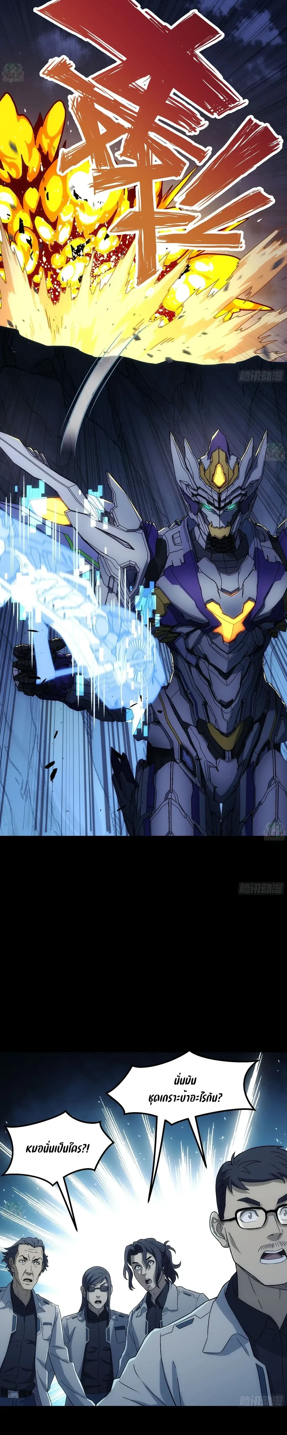 หน้าที่ 11