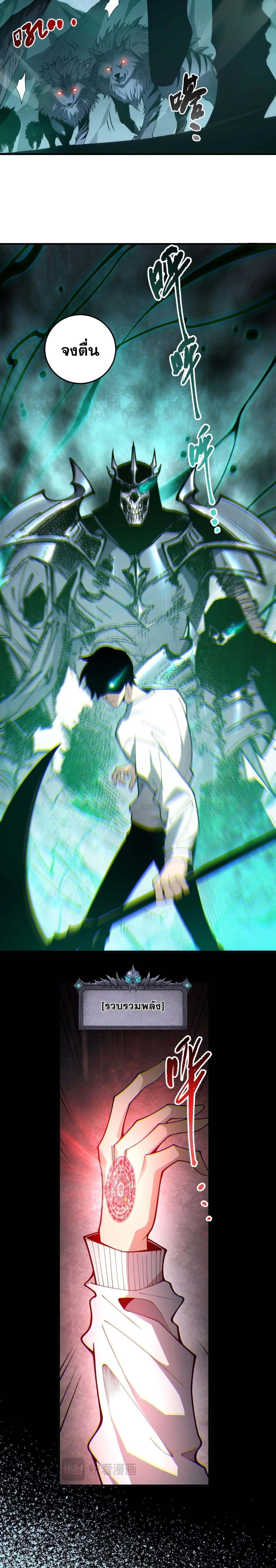 หน้าที่ 9