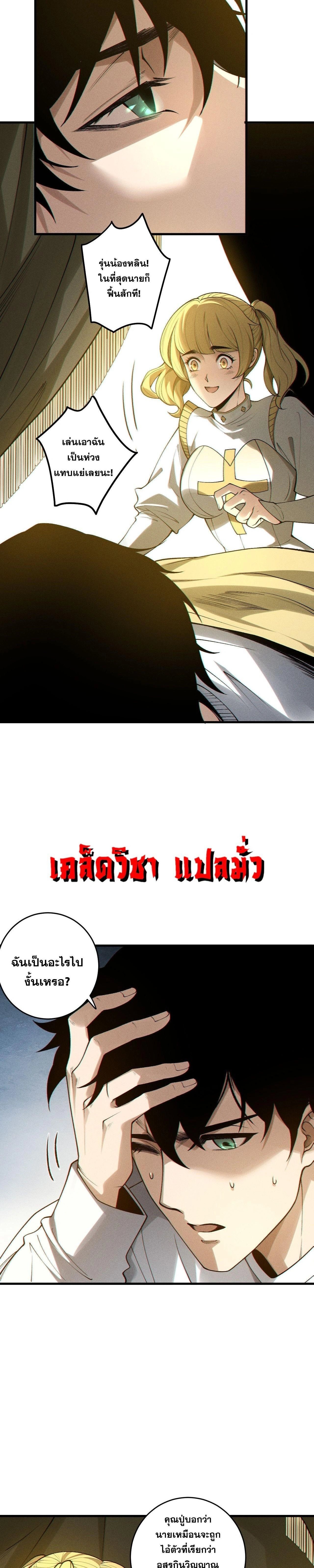 หน้าที่ 18