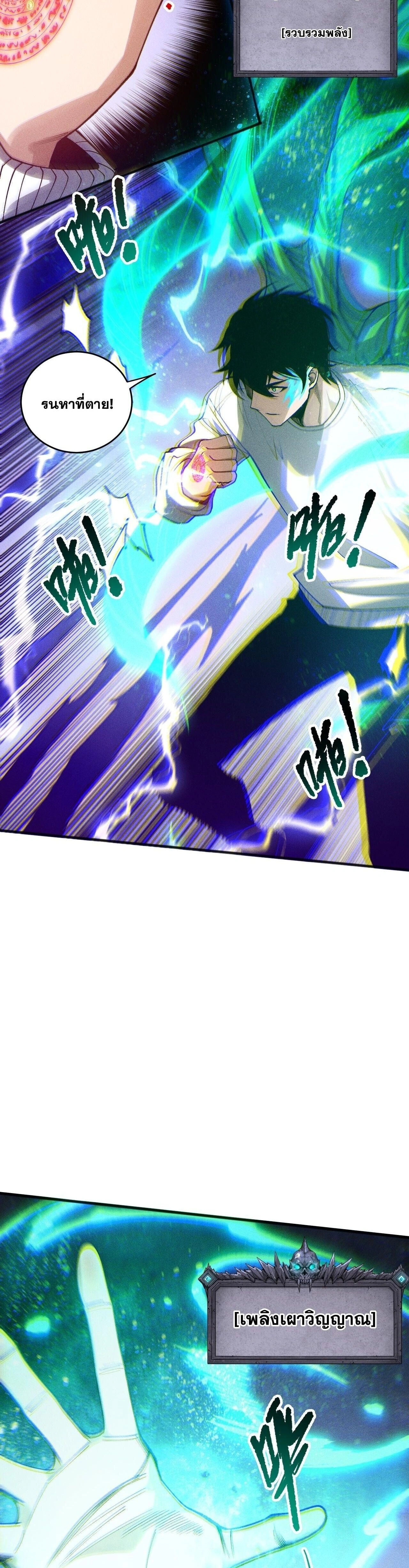 หน้าที่ 26