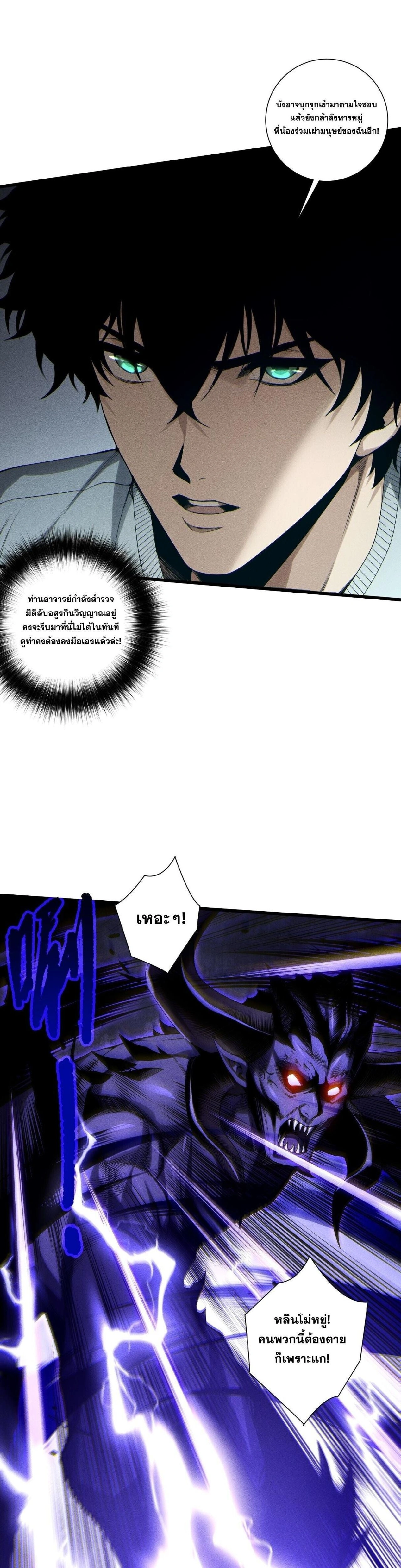 หน้าที่ 24