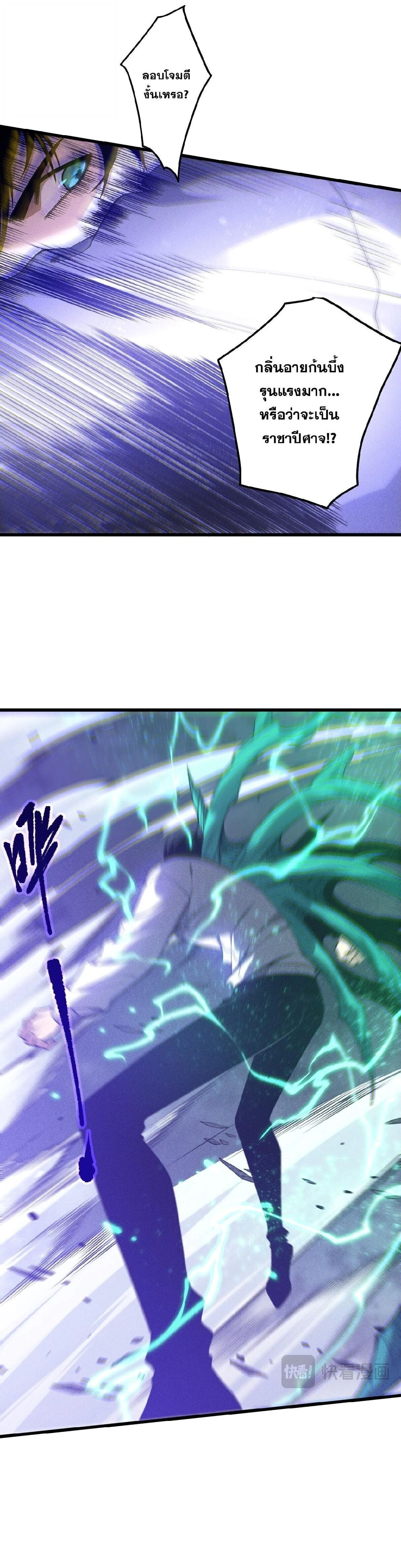 หน้าที่ 21