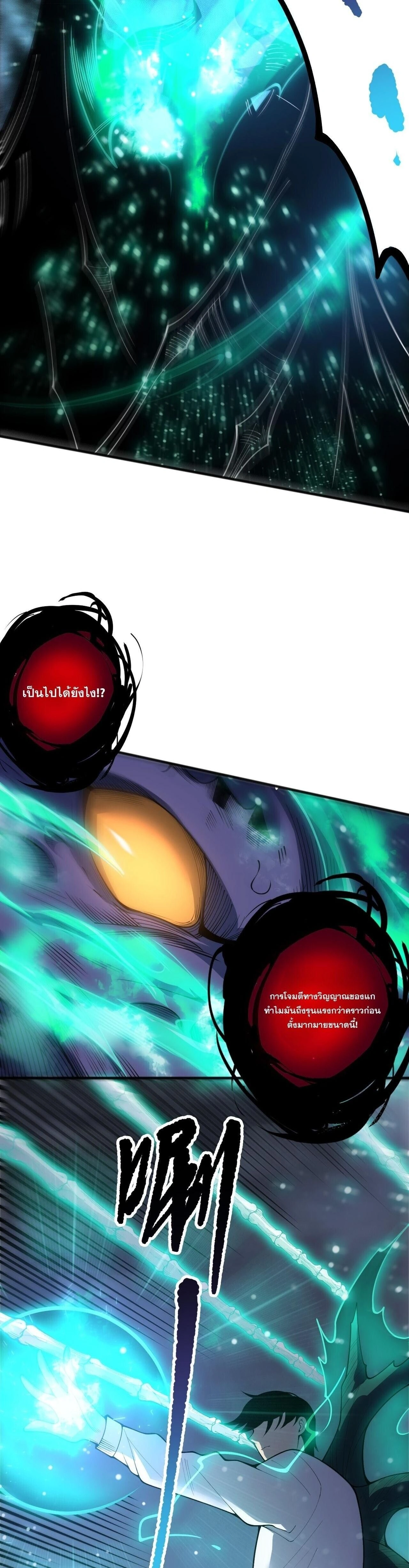 หน้าที่ 29