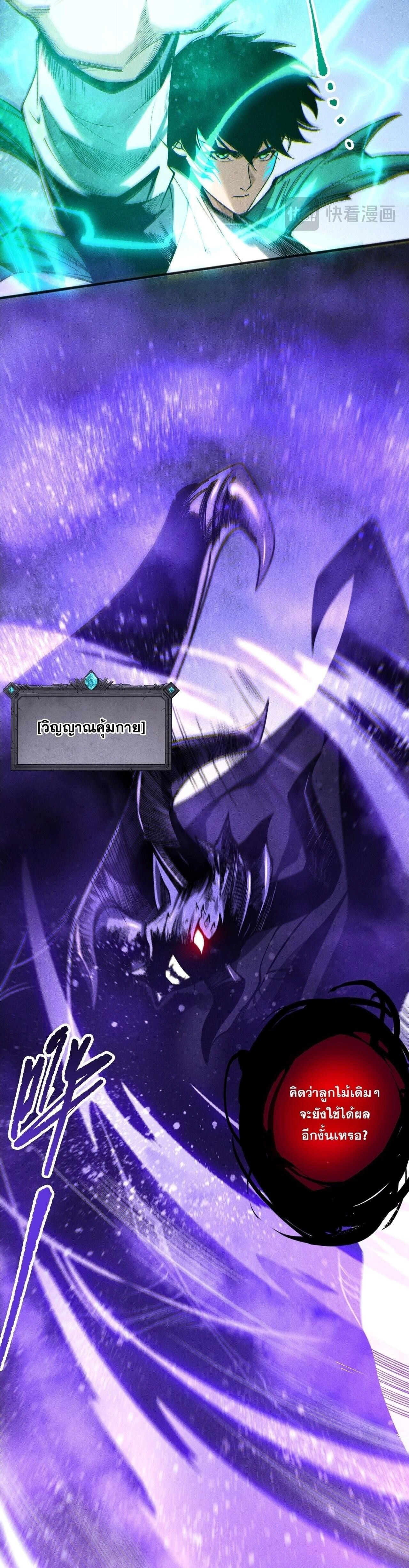 หน้าที่ 27