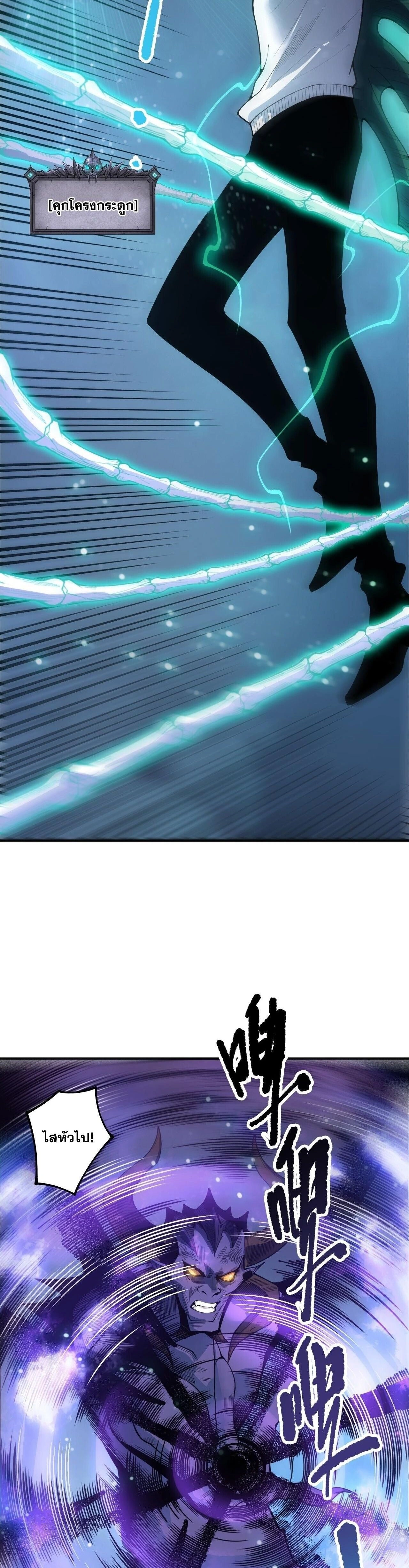 หน้าที่ 30