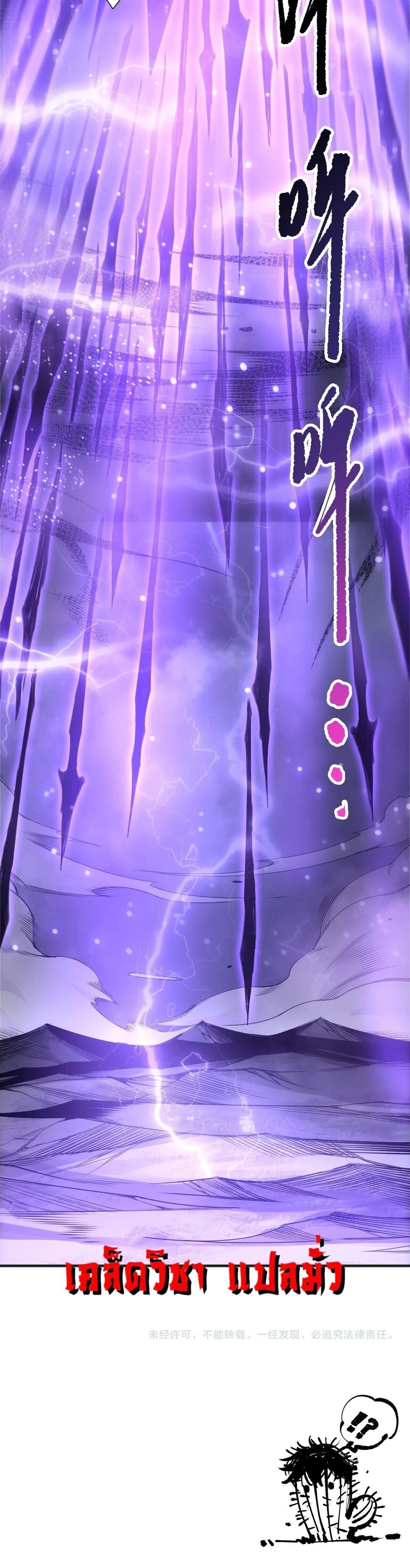 หน้าที่ 34