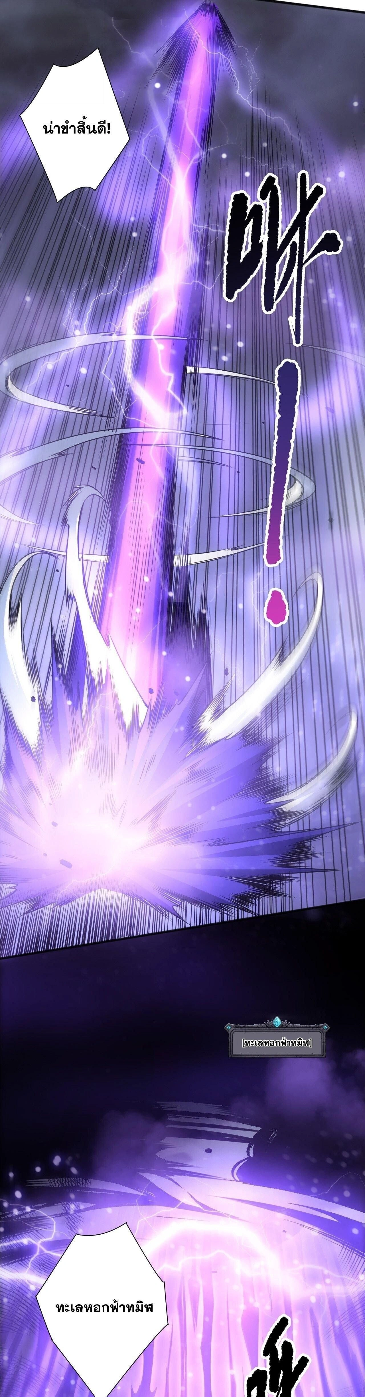 หน้าที่ 33