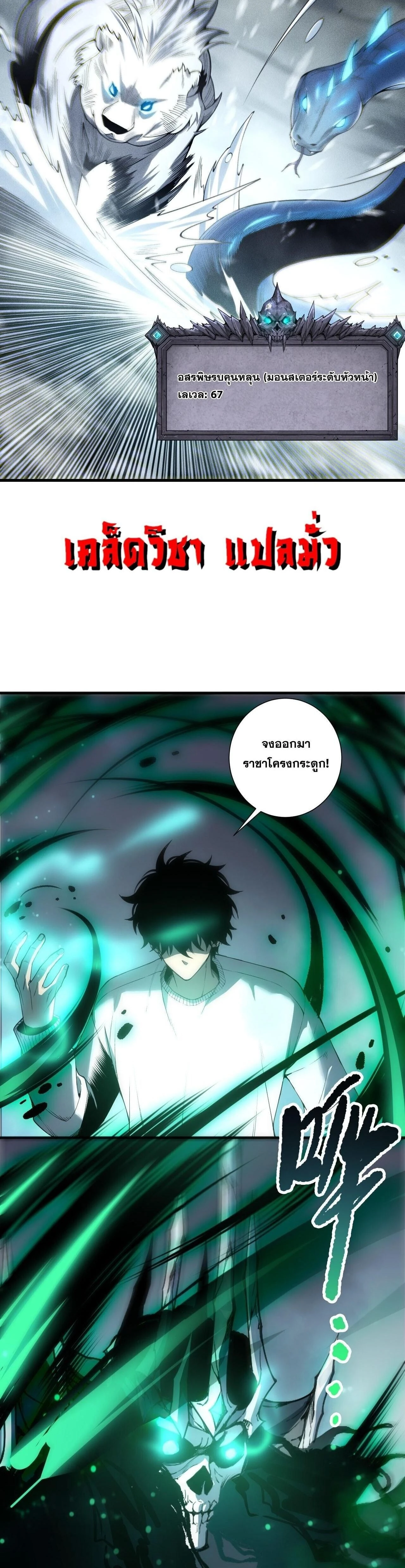 หน้าที่ 28