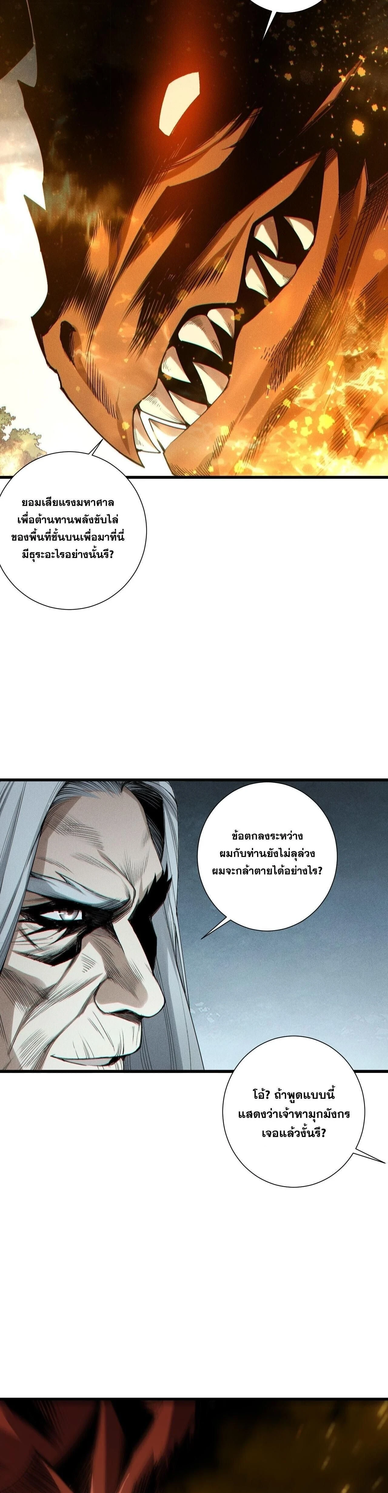 หน้าที่ 27