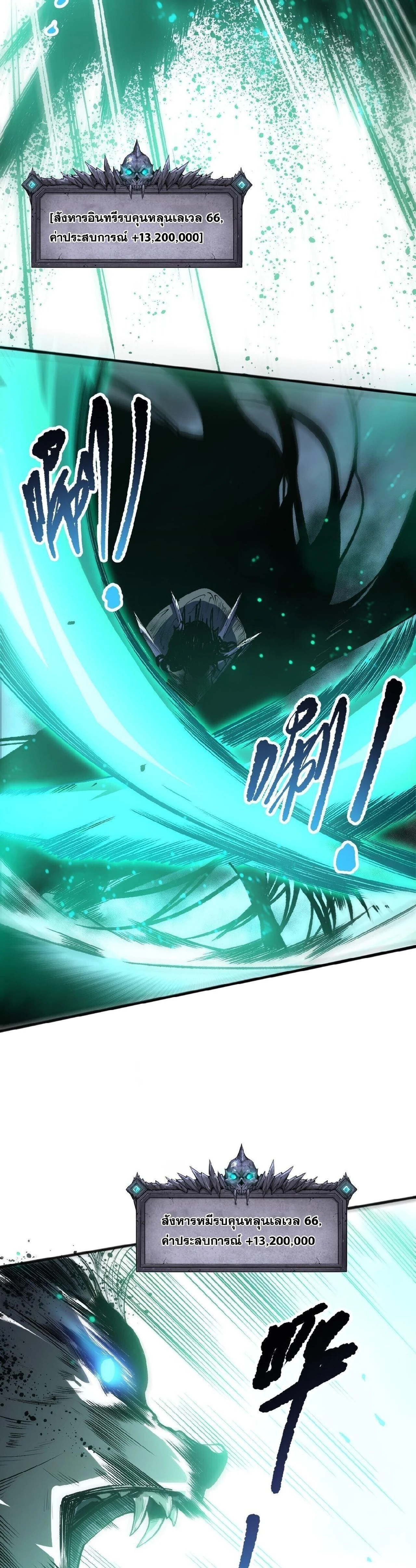 หน้าที่ 2