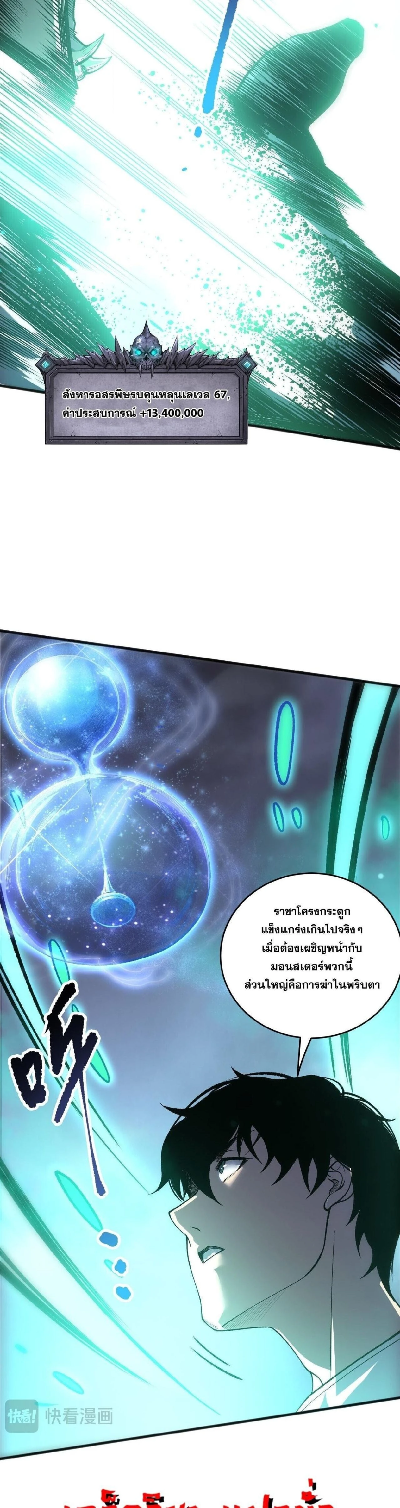 หน้าที่ 3