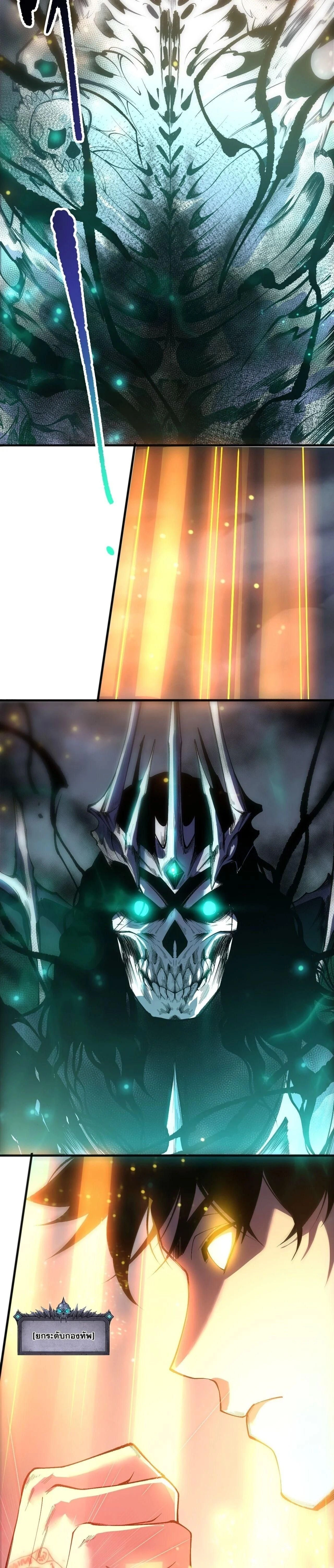 หน้าที่ 20