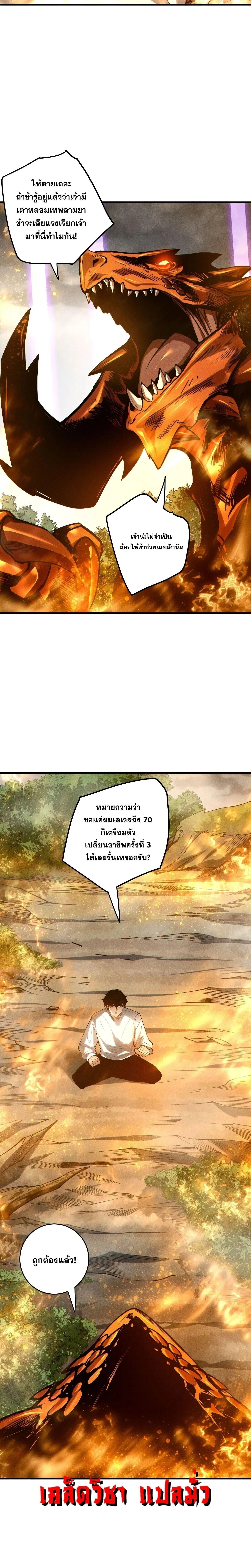 หน้าที่ 26