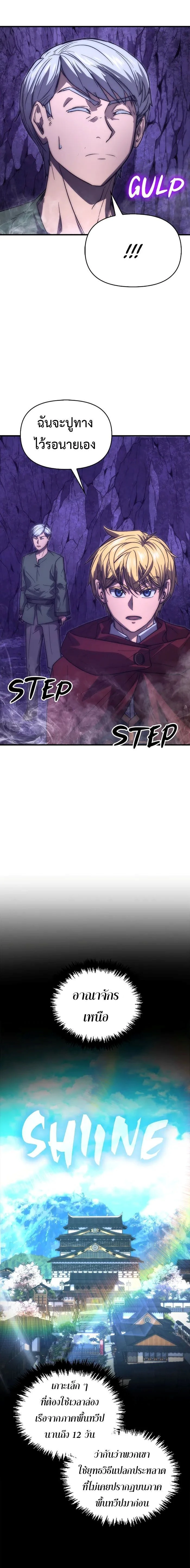 หน้าที่ 13