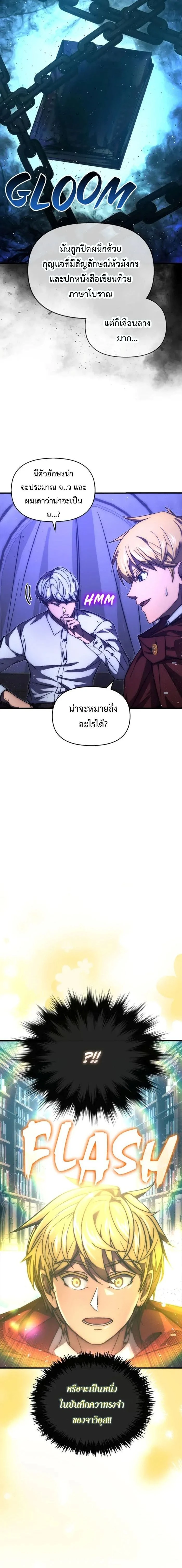 หน้าที่ 18