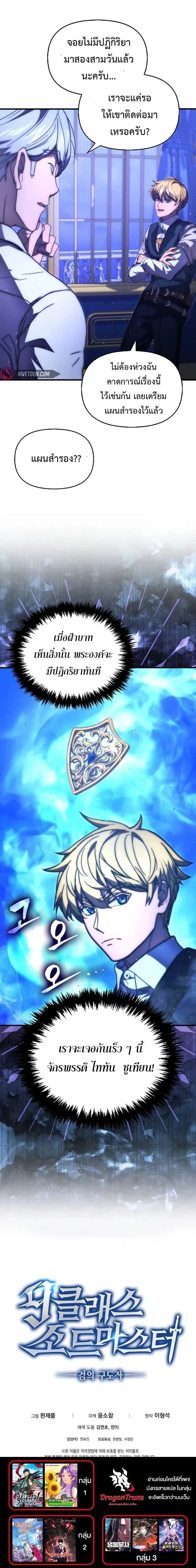 หน้าที่ 19