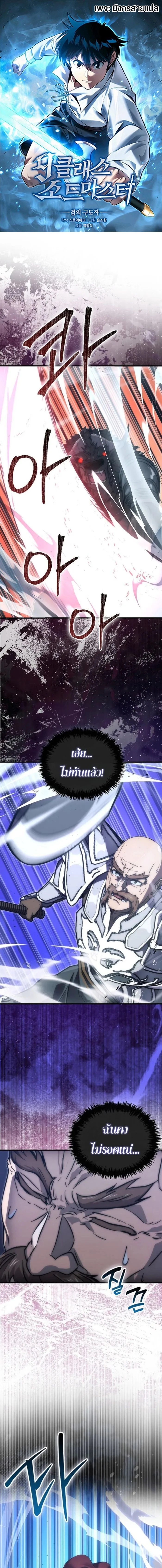 หน้าที่ 1