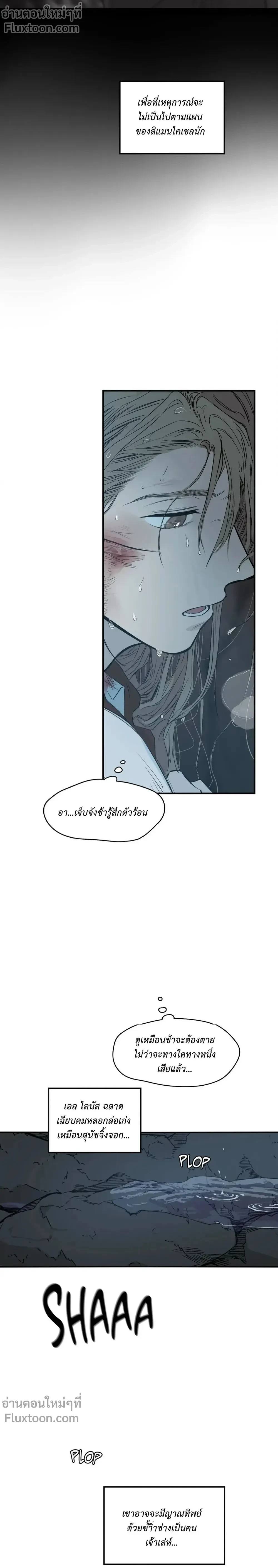 หน้าที่ 11