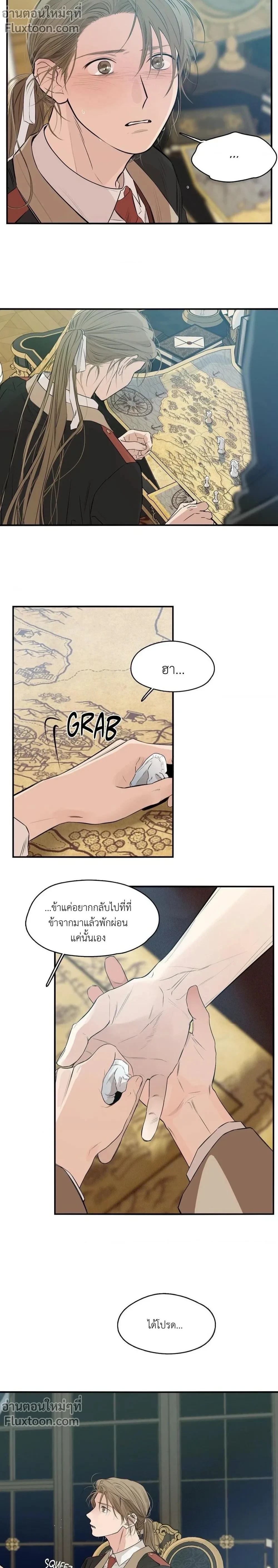 หน้าที่ 9