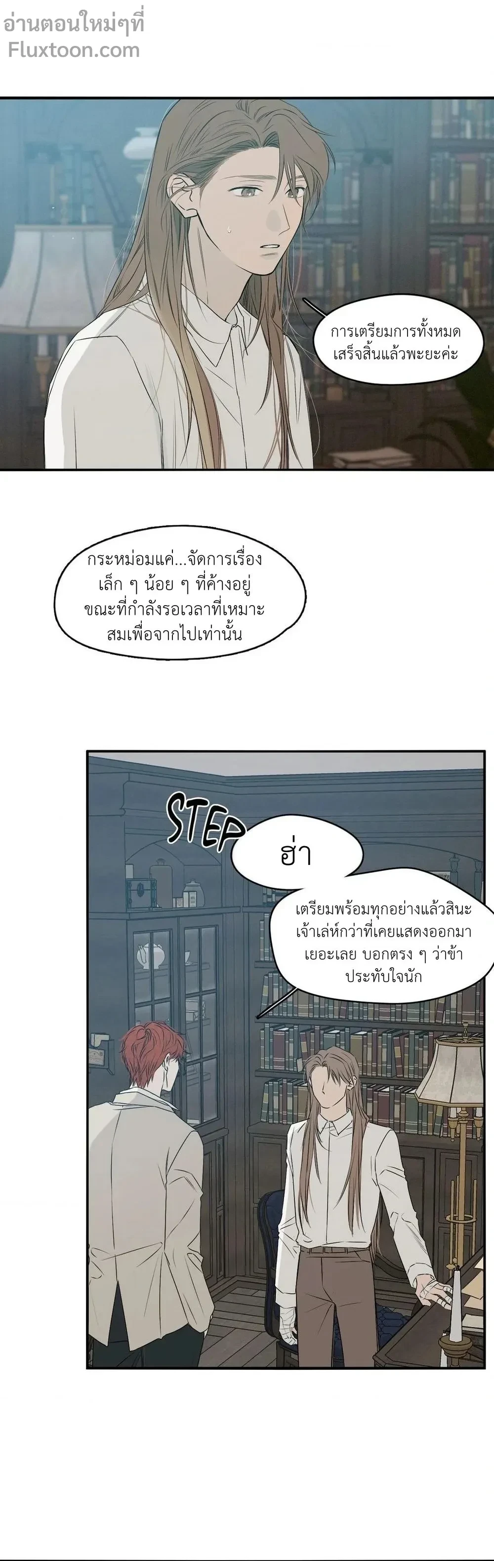 หน้าที่ 7