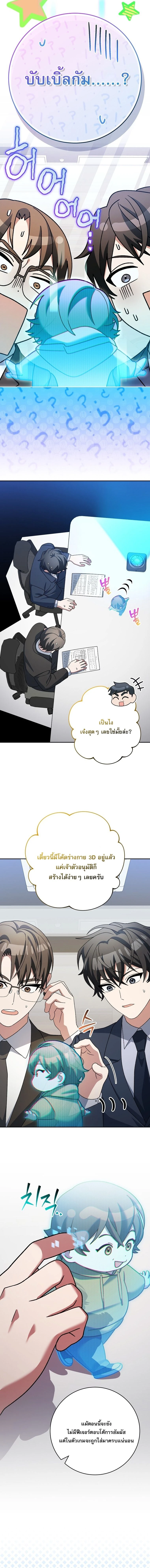 หน้าที่ 6