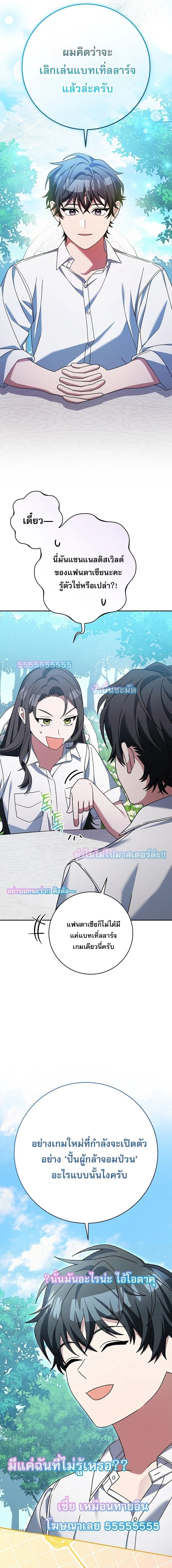 หน้าที่ 18