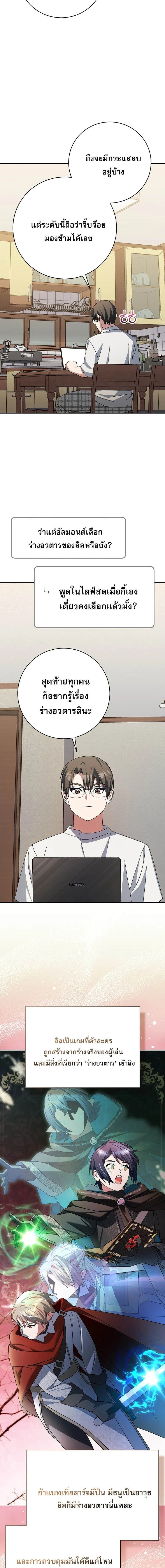 หน้าที่ 18