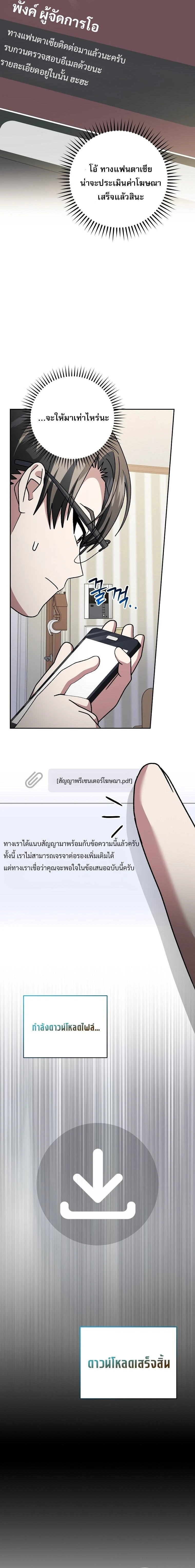 หน้าที่ 21