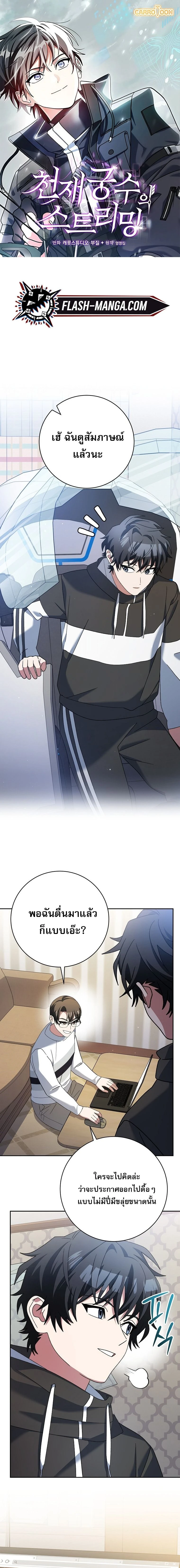 หน้าที่ 1