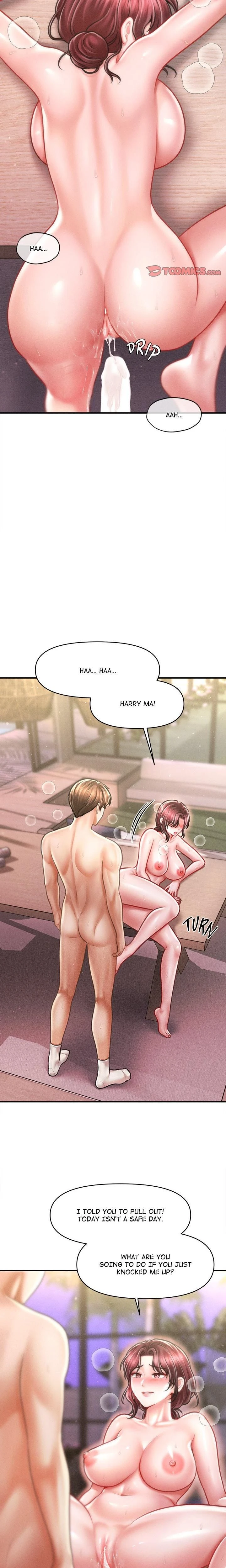 หน้าที่ 12