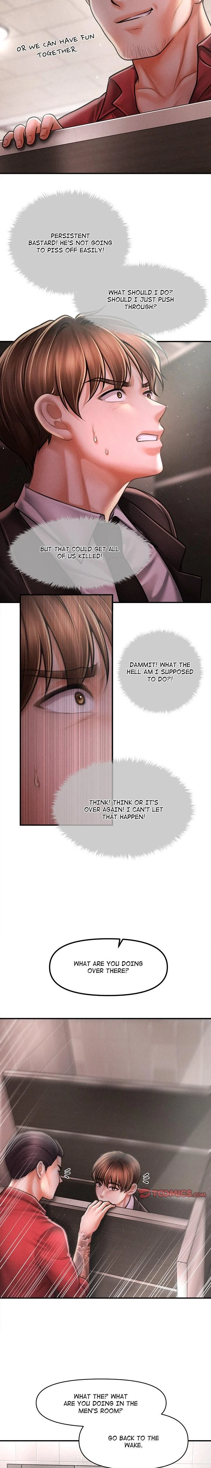 หน้าที่ 8