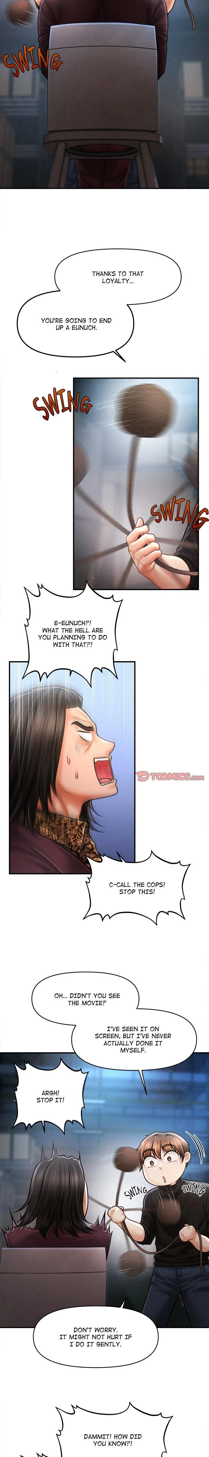 หน้าที่ 15