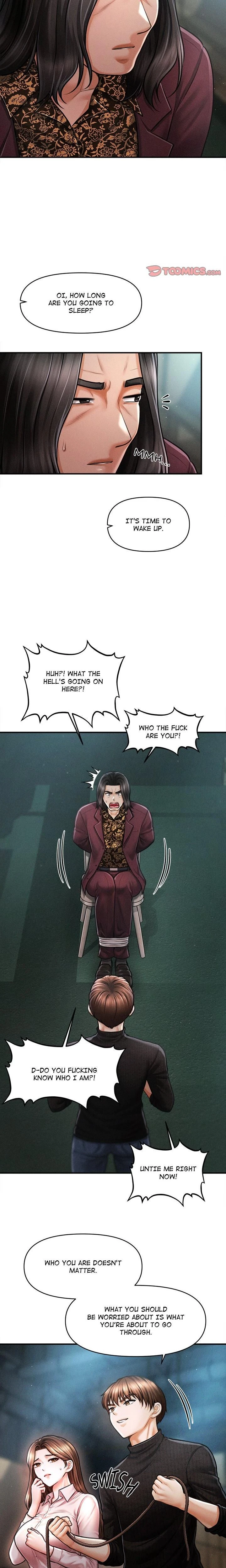 หน้าที่ 12