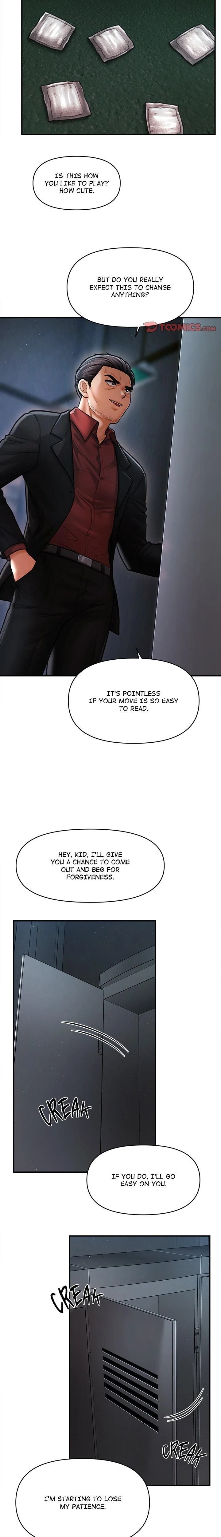 หน้าที่ 17