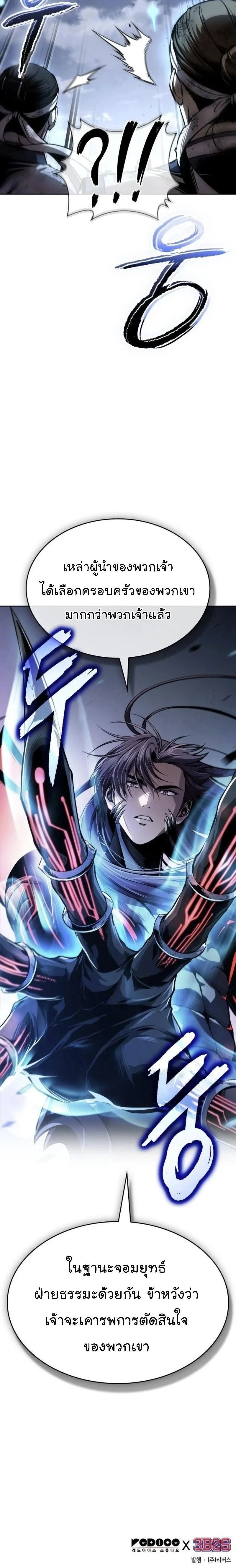 หน้าที่ 22