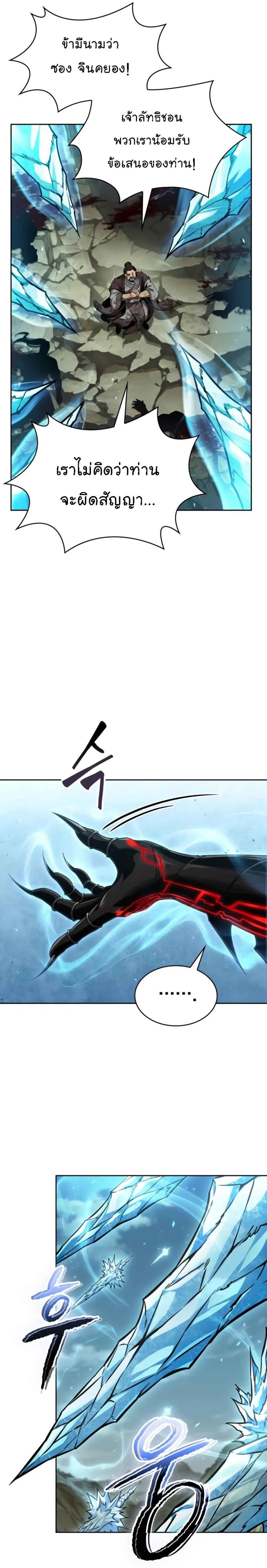 หน้าที่ 25