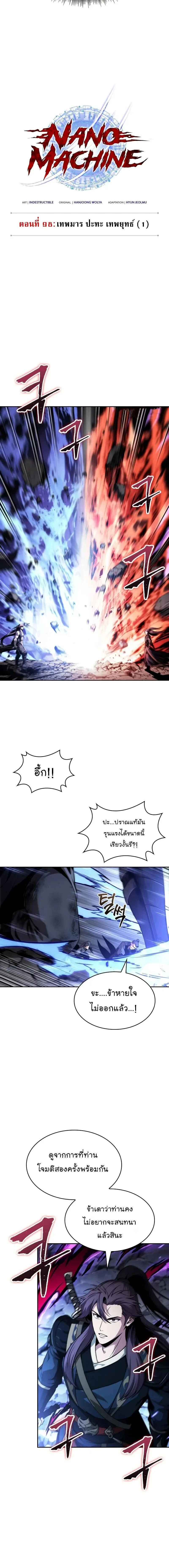 หน้าที่ 2